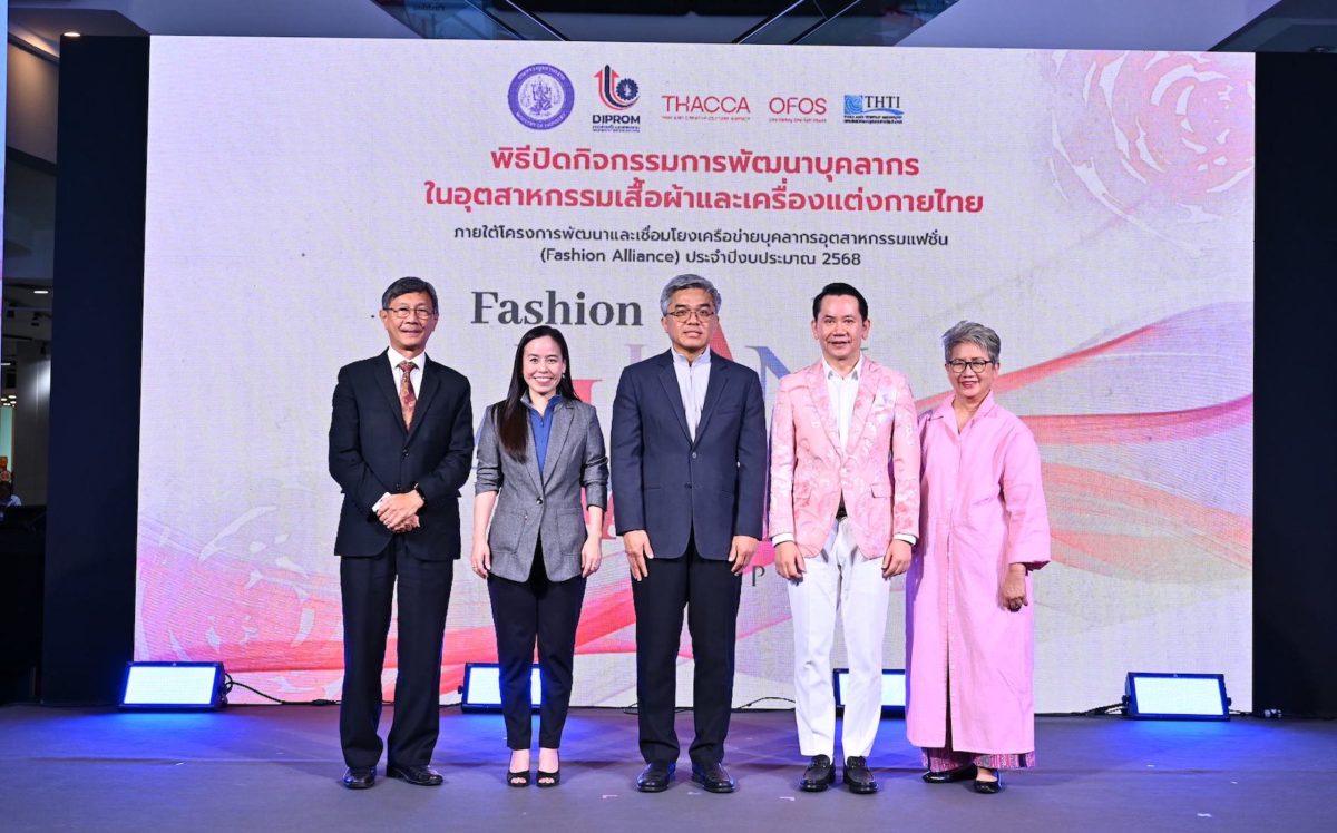 โรงงานผลิตเสื้อผ้าไทย อุตสาหกรรมแฟชั่น